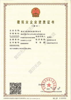 ���������ܻ�����רҵ�а�һ������