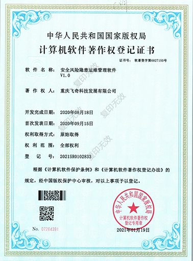 �徲Σ��������ά��������V1.0