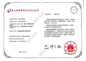 ���ɵ�·��ͼ��ƹҺ�֤��