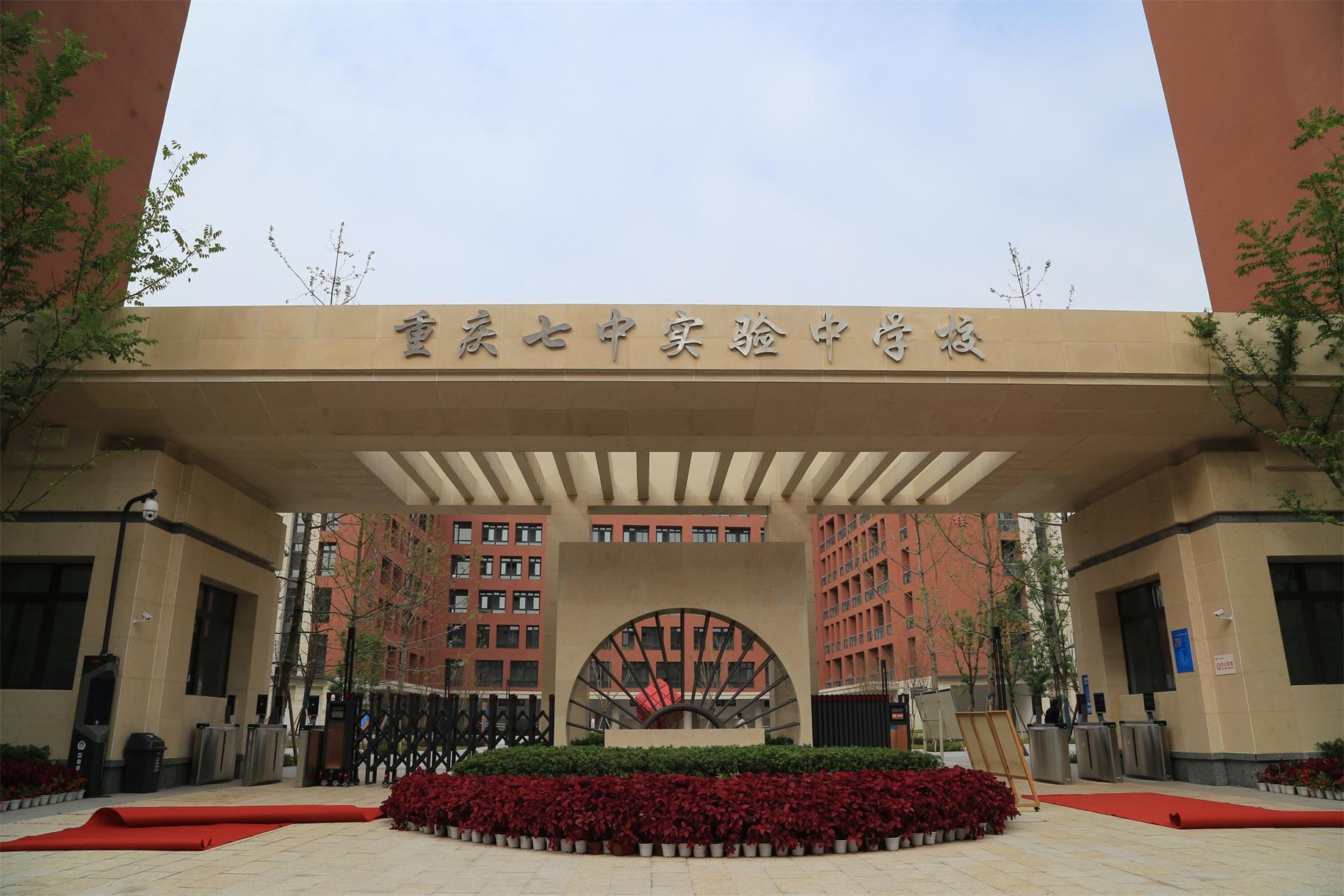 ��������ʵ����ѧУ