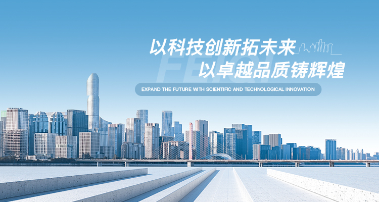 1066vip威尼斯(中国)有限公司-官方网站