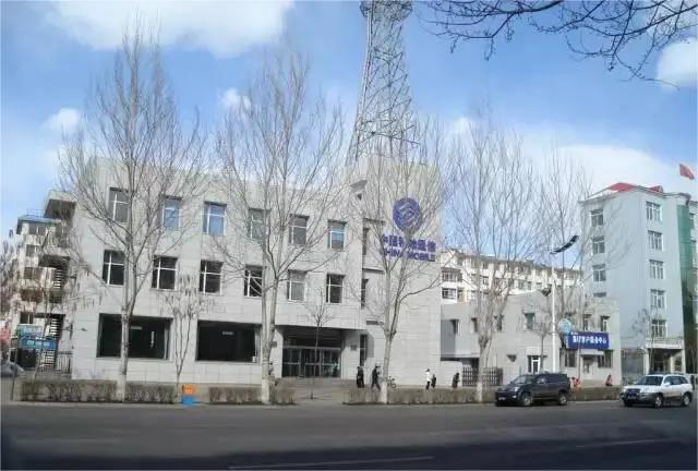 �����ƶ������ֹ�˾