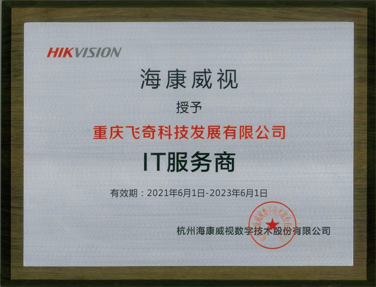 ����������������ITЧ����